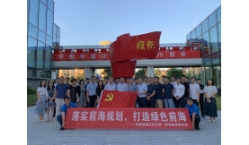 落实静安规划 打造绿色静安